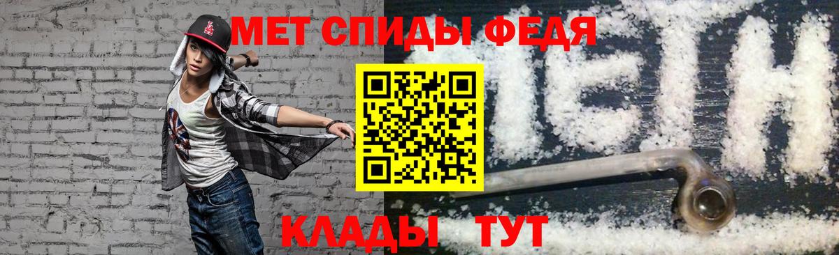 Амфетамин VHQ Выборг