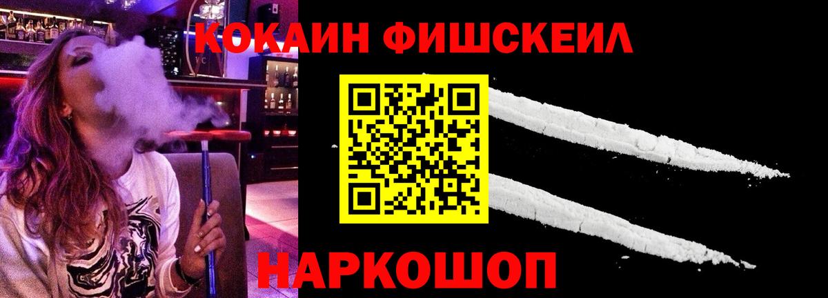 Кокаин Columbia Выборг