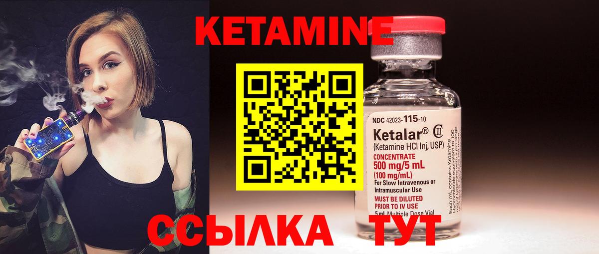 darknet как зайти  КЕТАМИН ketamine  Вход с VPN  Выборг 
