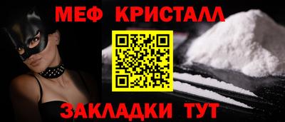 дмт Ирбит