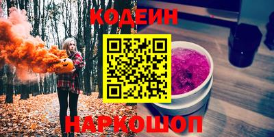 мяу мяу мука Изобильный