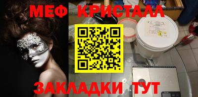 а пвп мука Ипатово