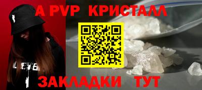 а пвп мука Ипатово