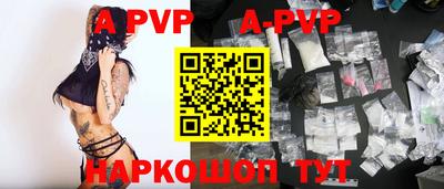 а пвп мука Ипатово