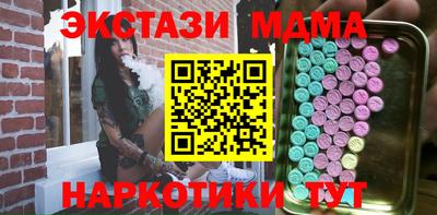 дмт Ирбит