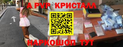 а пвп мука Ипатово