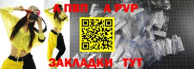 а пвп мука Ипатово