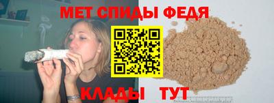 мяу мяу мука Изобильный