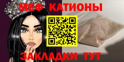 а пвп мука Ипатово