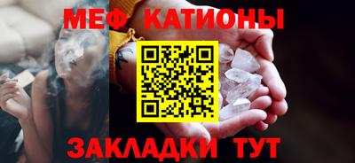 прущий лед Гулькевичи