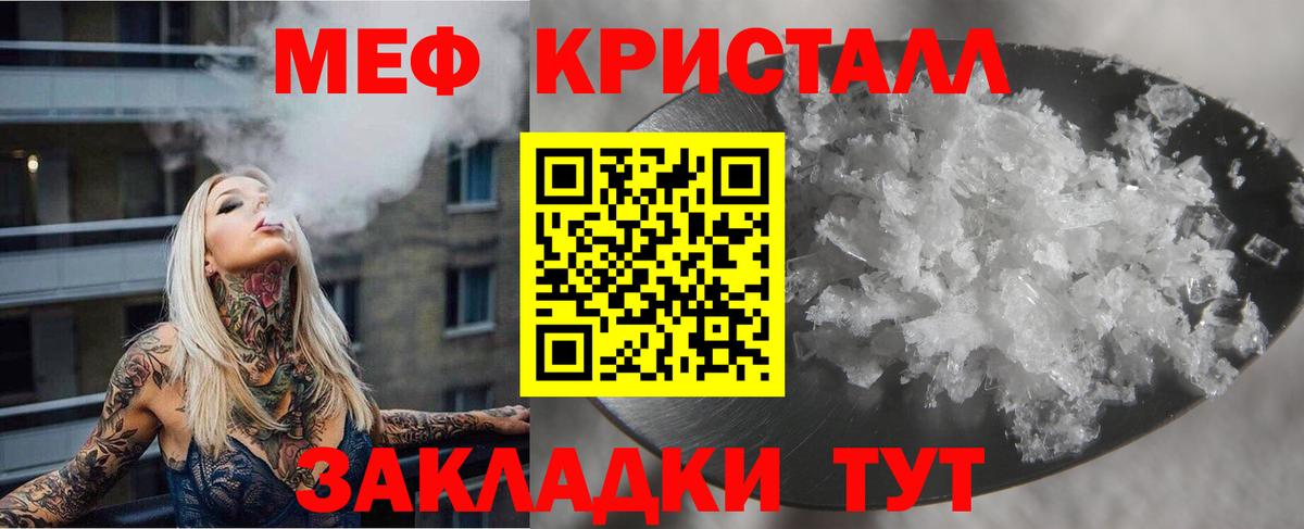 Мефедрон  Мефедрон  Выборг  Вход с VPN  МЯУ-МЯУ мяу мяу 