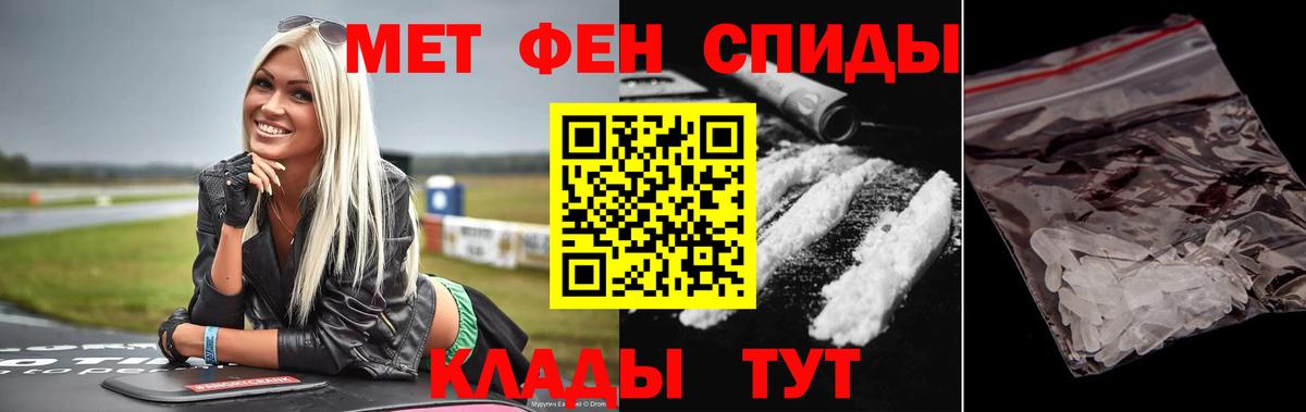 Первитин винт Выборг