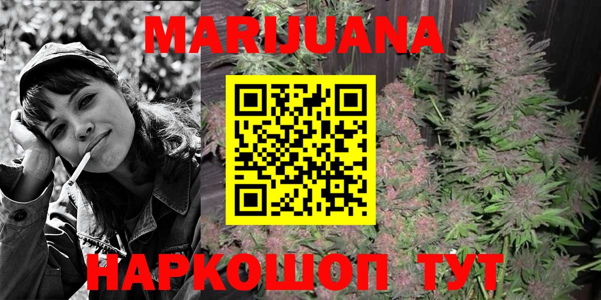 Марихуана тримм Выборг